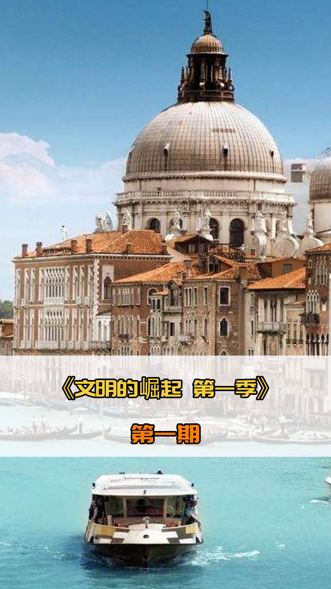 终坚持自己