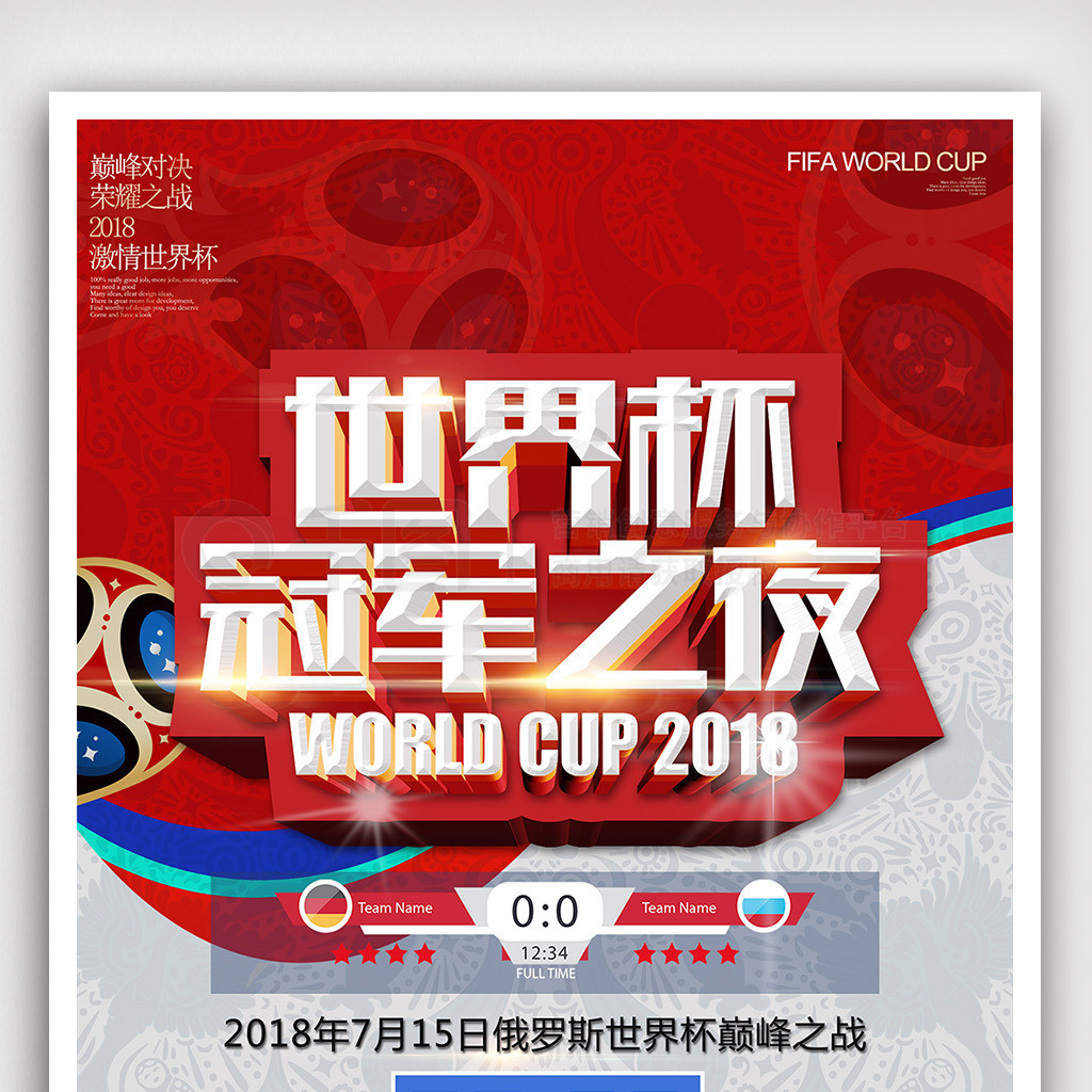 尔多夫