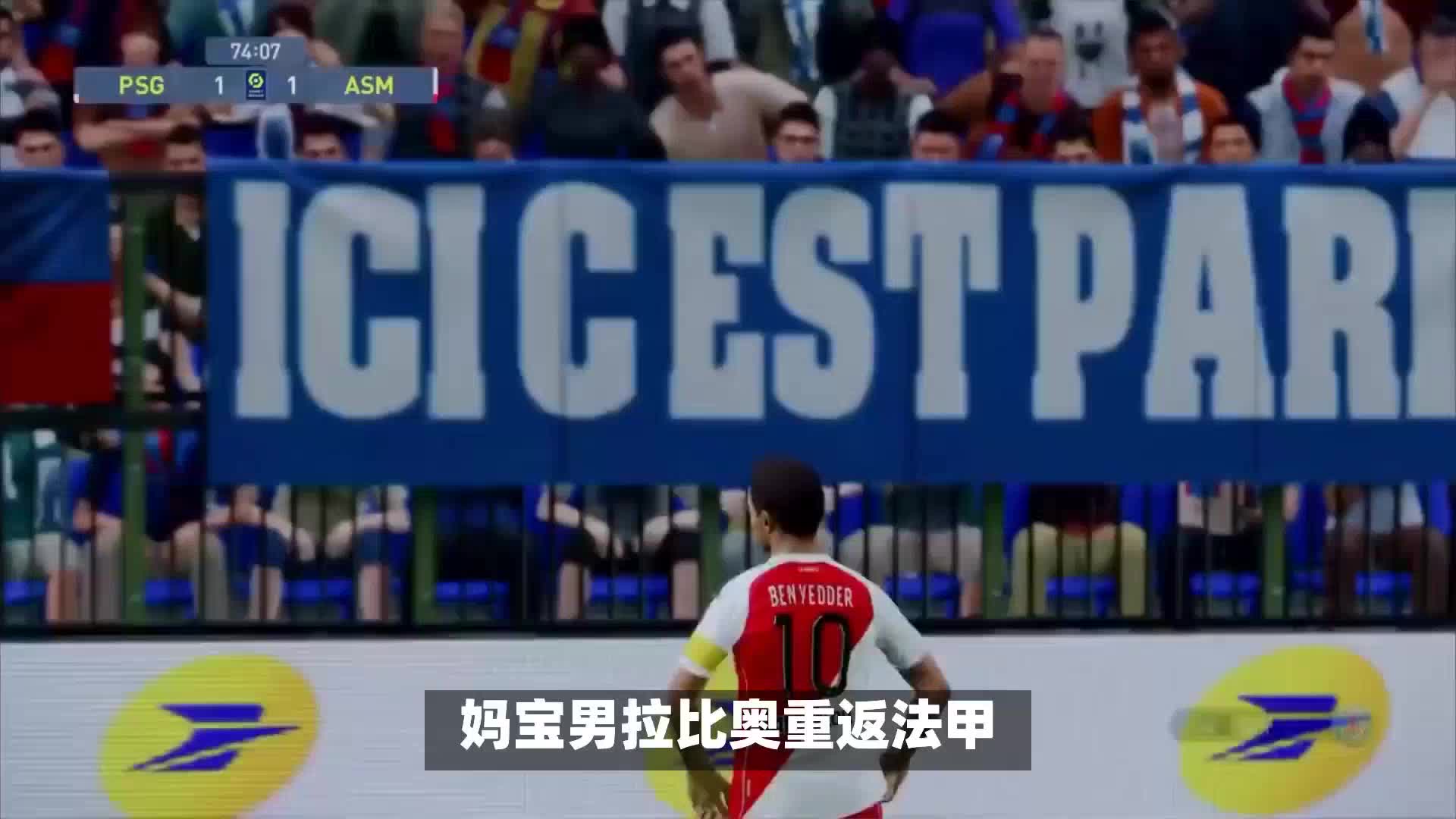 的其他焦点