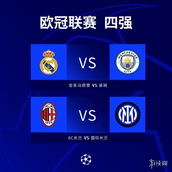 科正式加盟